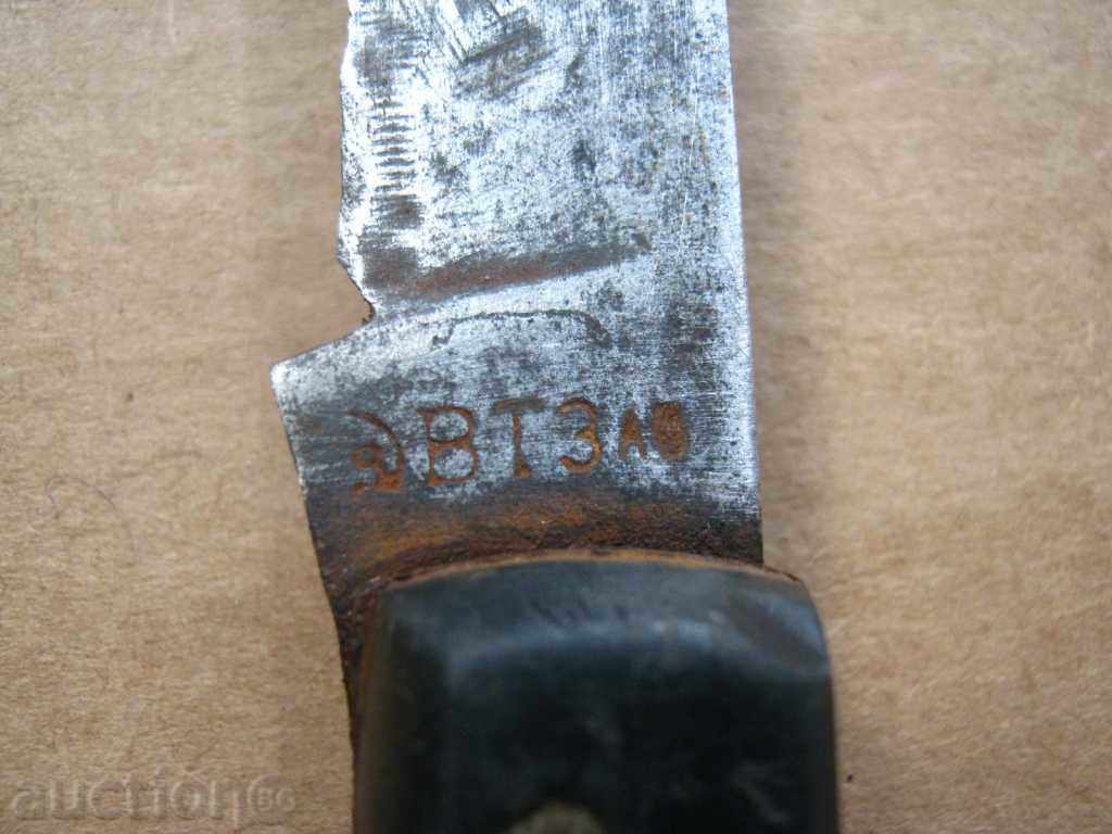 Παλιά μαχαίρι DTA με τιμή 20.00 BGN | € 10.23 Παλιά μαχαίρι DTA με τιμή 20.00 BGN | € 10.23