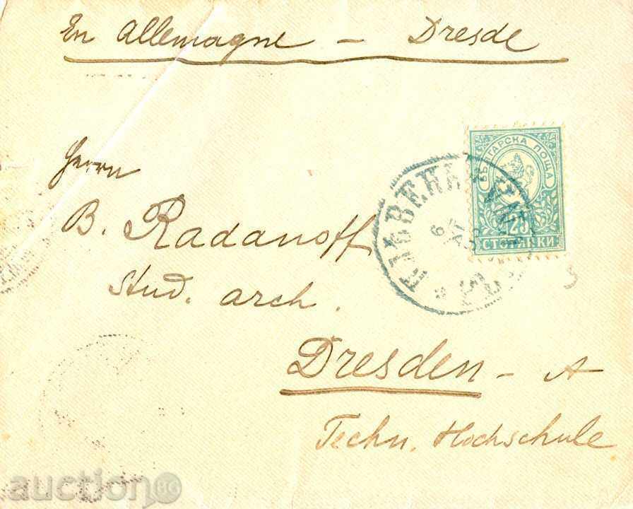 SMALL LION 25 Ст. envelope PLEVEN - DREZDEN - 06.ХI.1895