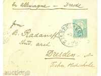 SMALL LION 25 Ст. envelope PLEVEN - DREZDEN - 06.ХI.1895