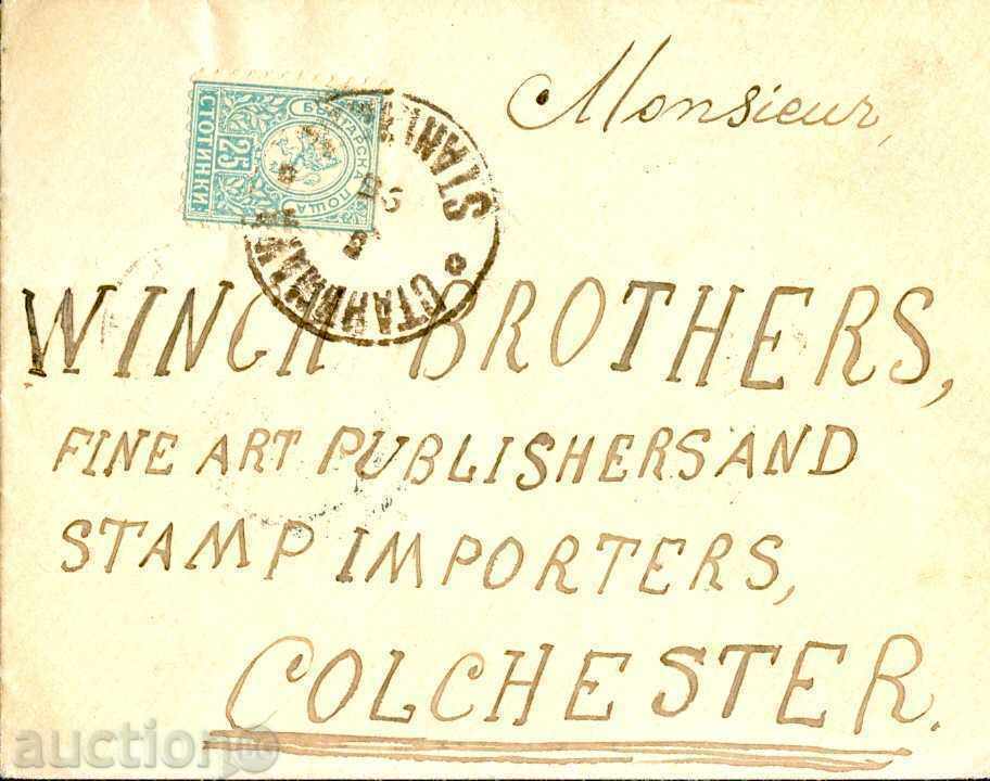 LITTLE LION 25 St. envelope STANIMAKA - COLCHESTER - 05.XI 1895