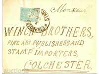LITTLE LION 25 St. envelope STANIMAKA - COLCHESTER - 05.XI 1895