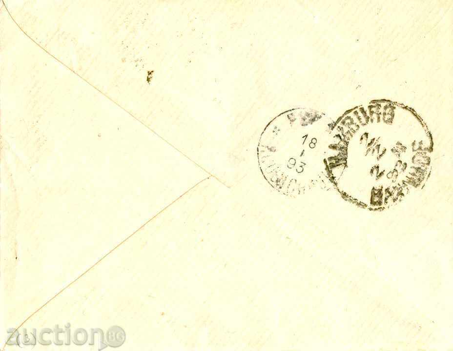 SMALL LION 25 Ст. envelope SEVLIEVO - MARBURG - 16.I.1893 with price 59.00 BGN | € 30.17 SMALL LION 25 Ст. envelope SEVLIEVO - MARBURG - 16.I.1893 with price 59.00 BGN | € 30.17