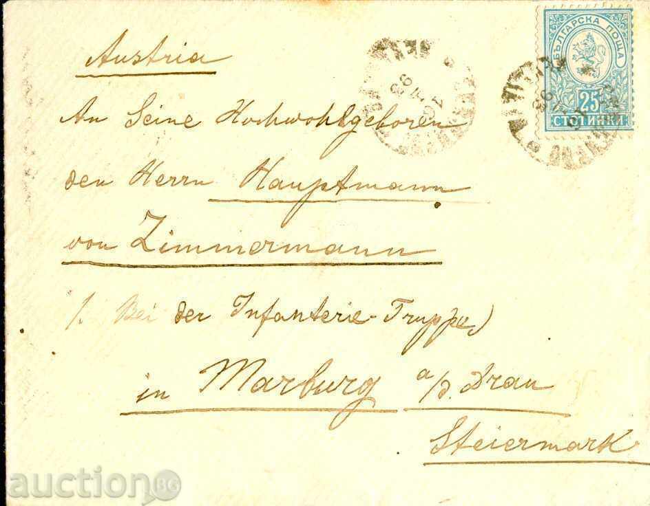 SMALL LION 25 Ст. envelope SEVLIEVO - MARBURG - 16.I.1893 SMALL LION 25 Ст. envelope SEVLIEVO - MARBURG - 16.I.1893