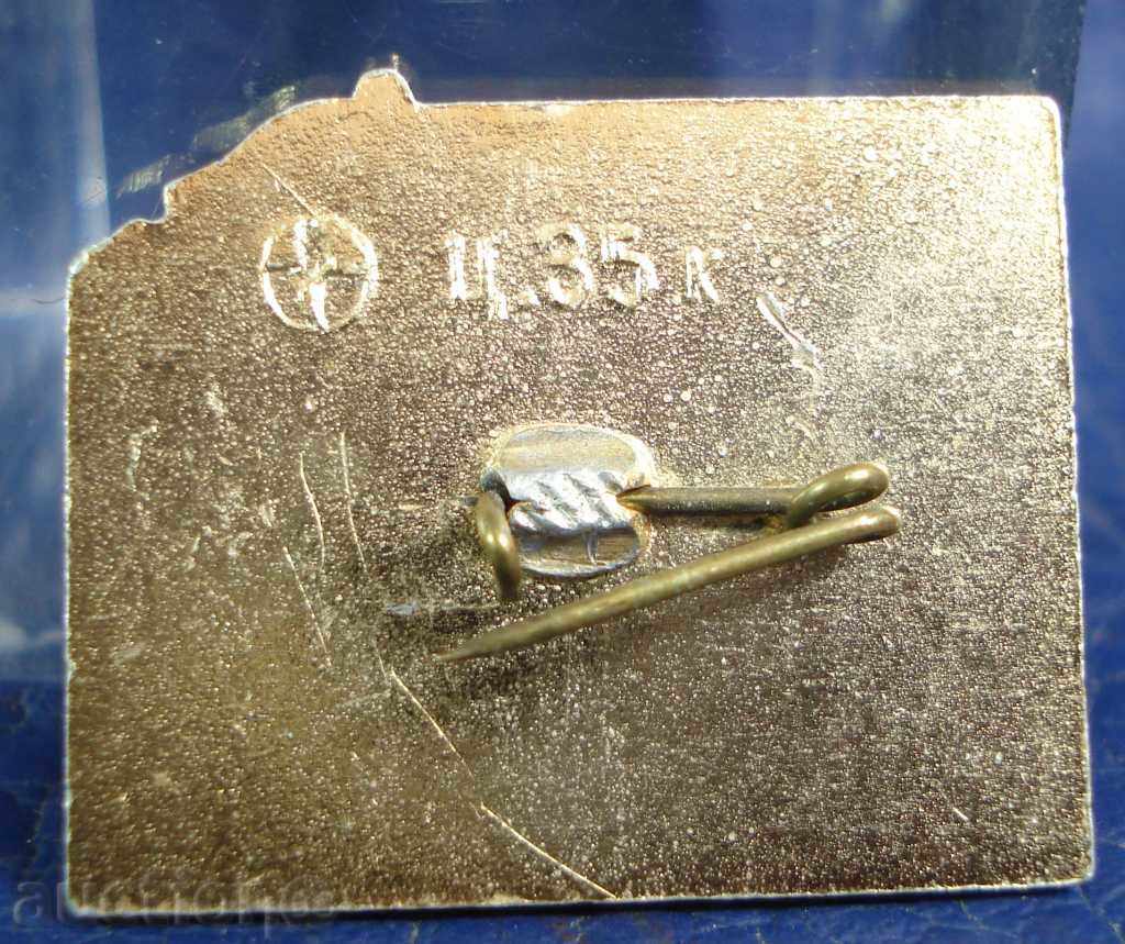 7102 USSR sign the ship of Tsar Peter I Grandfather of the Russian Navy with price 1.00 BGN | € 0.51 7102 USSR sign the ship of Tsar Peter I Grandfather of the Russian Navy with price 1.00 BGN | € 0.51