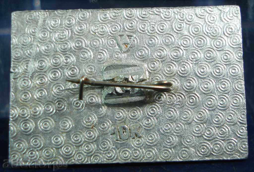 7108 USSR Ship Sign Aurora Glory October Revolution with price 1.00 BGN | € 0.51 7108 USSR Ship Sign Aurora Glory October Revolution with price 1.00 BGN | € 0.51