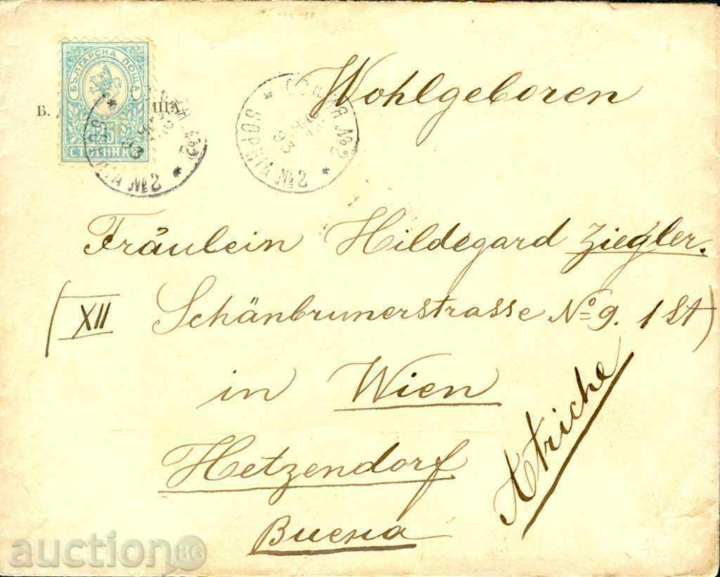 SMALL LION 25 Ст. envelope SOFIA №2 - VIENNA - 22.IV.1892 SMALL LION 25 Ст. envelope SOFIA №2 - VIENNA - 22.IV.1892