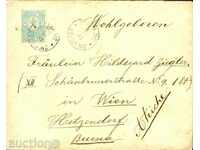 SMALL LION 25 Ст. envelope SOFIA №2 - VIENNA - 22.IV.1892