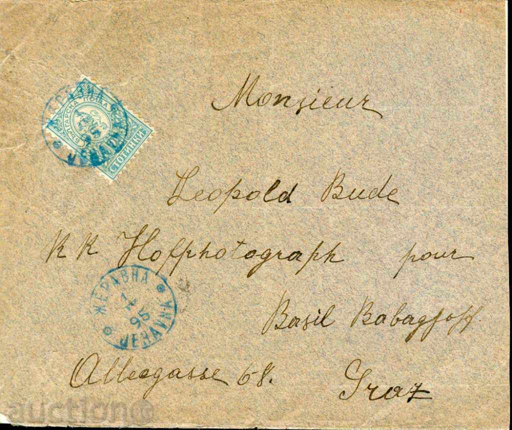 LITTLE LION 25 St. ZHERAVNA φάκελο - Γκρατς - 01.IV.1895 LITTLE LION 25 St. ZHERAVNA φάκελο - Γκρατς - 01.IV.1895