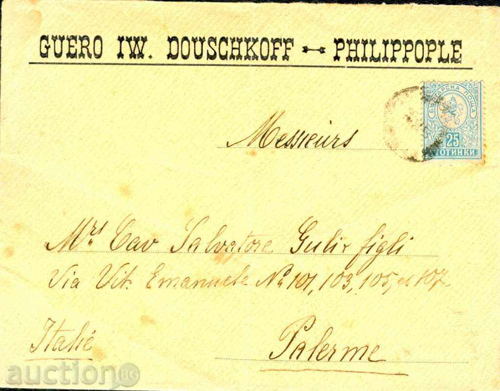 ΒΟΥΛΓΑΡΙΑ ΜΙΚΡΟ ΛΙΟΝΤΑΡΙ 25 Στ φάκελος ΦΙΛΙΠΠΟΥΠΟΛΗ - ΠΑΛΕΡΜΟ - 1892 ΒΟΥΛΓΑΡΙΑ ΜΙΚΡΟ ΛΙΟΝΤΑΡΙ 25 Στ φάκελος ΦΙΛΙΠΠΟΥΠΟΛΗ - ΠΑΛΕΡΜΟ - 1892