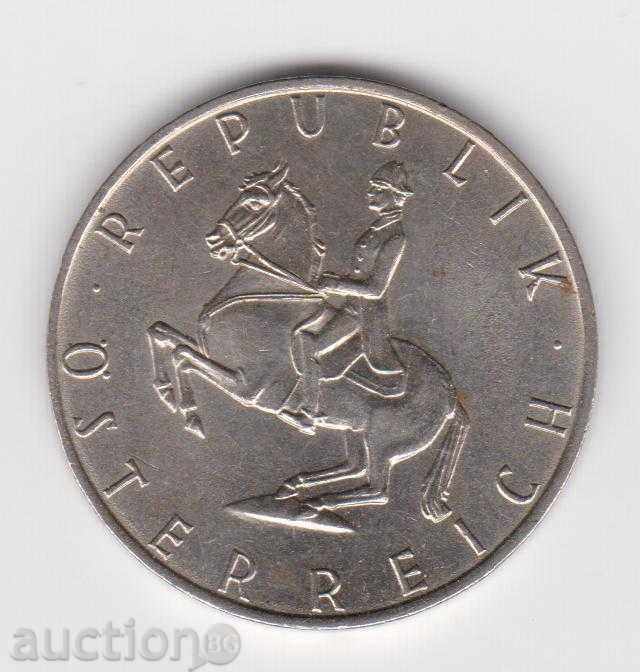 5 Schilling 1972 Austria with price 1.60 BGN | € 0.82 5 Schilling 1972 Austria with price 1.60 BGN | € 0.82