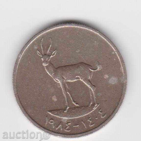25 Fils 1984 UAE with price 1.00 BGN | € 0.51 25 Fils 1984 UAE with price 1.00 BGN | € 0.51