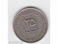 25 Fils 1984 UAE