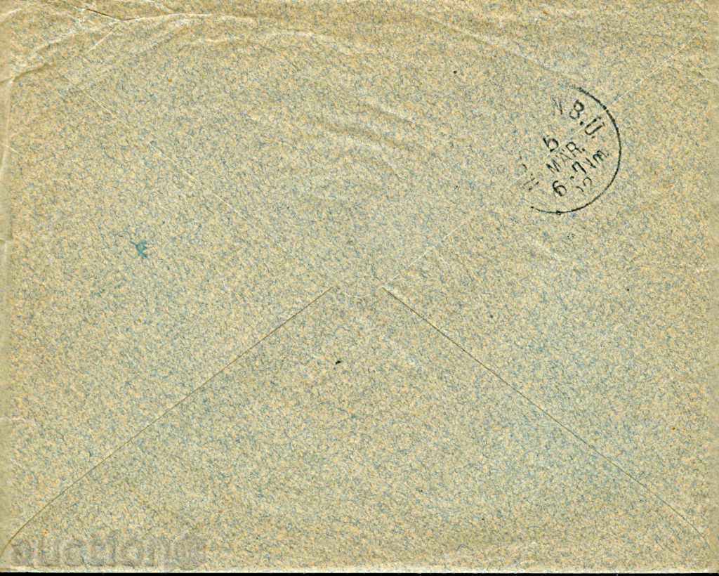 LITTLE LION 25 Αγίου φάκελο ΣΟΦΙΑ - ΜΟΝΑΧΟ -. ** * II.189 με τιμή € 29.99 | 58.66 BGN LITTLE LION 25 Αγίου φάκελο ΣΟΦΙΑ - ΜΟΝΑΧΟ -. ** * II.189 με τιμή € 29.99 | 58.66 BGN