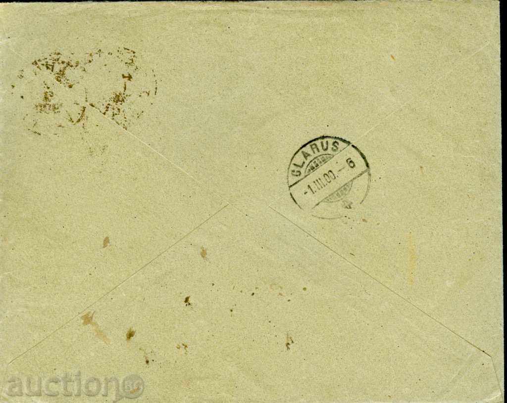 SMALL LION 25 Ст. envelope VARNA - GLARUS - 12.II.1900 with price 69.00 BGN | € 35.28 SMALL LION 25 Ст. envelope VARNA - GLARUS - 12.II.1900 with price 69.00 BGN | € 35.28