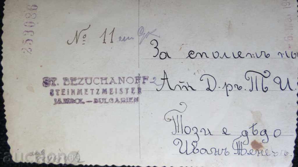 Auction OLD PHOTO Auction OLD PHOTO