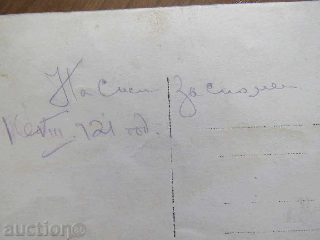 Auction OLD PHOTO Auction OLD PHOTO