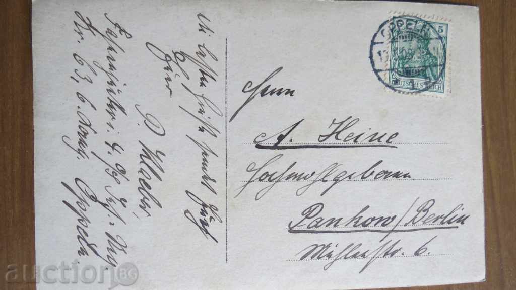 OLD PHOTO - MILITARY with price 1.99 BGN | € 1.02 OLD PHOTO - MILITARY with price 1.99 BGN | € 1.02