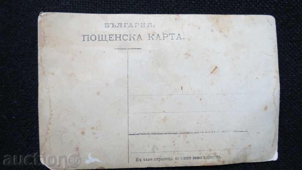 Δημοπρασία ΠΑΛΙΑ ΦΩΤΟΓΡΑΦΙΑ