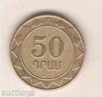 +Армения  50  драм  2003 г.