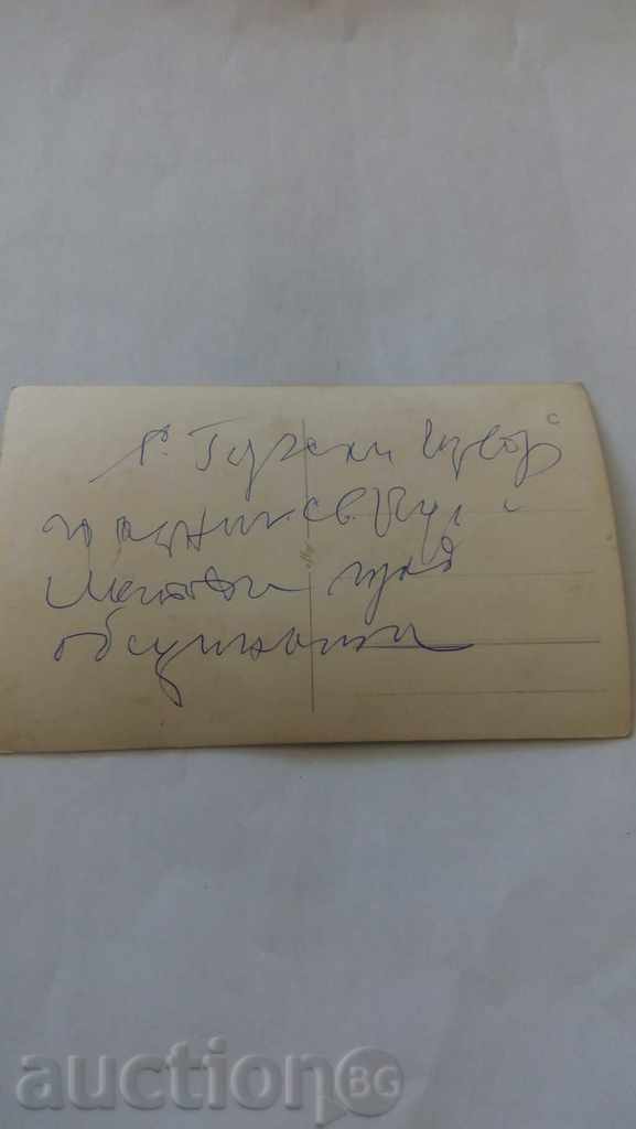 Postcard Forest spring Students in front of the Town Hall with price 0.75 BGN | € 0.38 Postcard Forest spring Students in front of the Town Hall with price 0.75 BGN | € 0.38