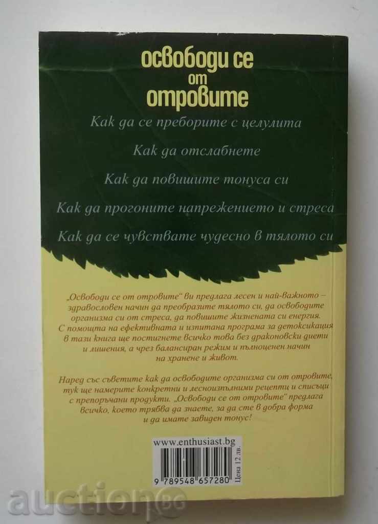 Get Rid of Poison - Jane Skrivner 2010 with price 9.00 BGN | € 4.60 Get Rid of Poison - Jane Skrivner 2010 with price 9.00 BGN | € 4.60