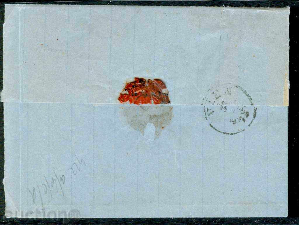 TRAVELING LET RUSE - VIENNA - AUSTRIAN POST 15 KM with price 299.00 BGN | € 152.88