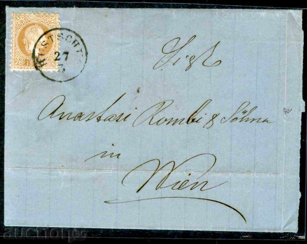 Ταξίδια ΕΠΙΣΤΟΛΗ RUSE - Βιέννη - Αυστριακή μετά 15 Kr Ταξίδια ΕΠΙΣΤΟΛΗ RUSE - Βιέννη - Αυστριακή μετά 15 Kr