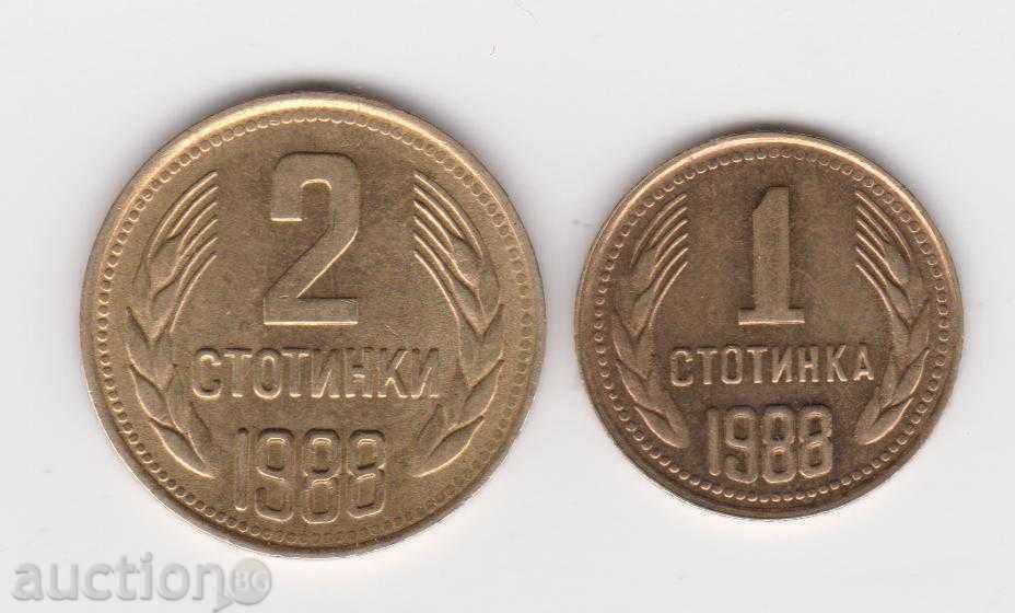 Lot 1 and 2 stotinki 1988