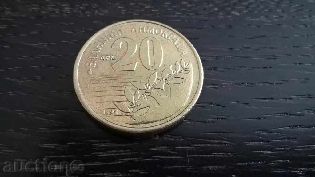 Coin - Greece - 20 Drachmas | 1992 with price 0.90 BGN | € 0.46 Coin - Greece - 20 Drachmas | 1992 with price 0.90 BGN | € 0.46