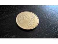 Монета - Гърция - 20 драхми | 1992г.