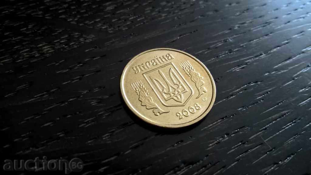Auction Coin - Ukraine - 10 kopecks 2008 Auction Coin - Ukraine - 10 kopecks 2008
