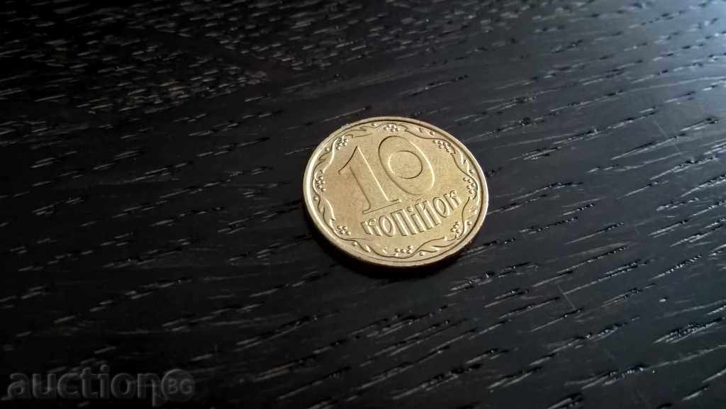 Монета - Украйна - 10 копейки | 2008г.