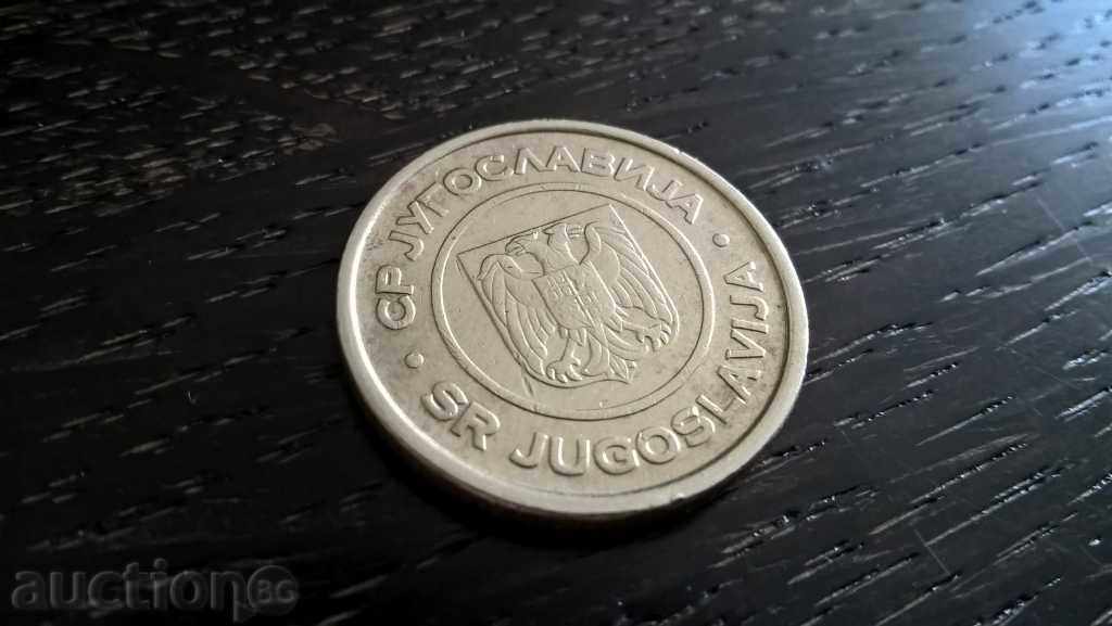 Auction Coin - Yugoslavia - 2 Dinars | 2002 Auction Coin - Yugoslavia - 2 Dinars | 2002