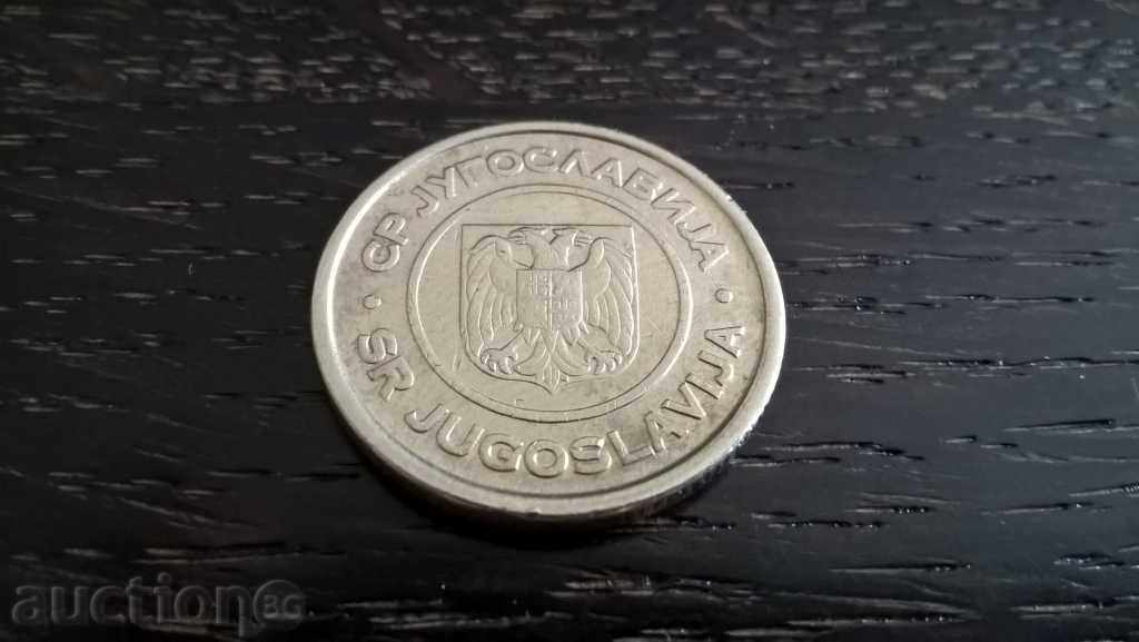 Delivery of Coin - Yugoslavia - 2 Dinars | 2002 Delivery of Coin - Yugoslavia - 2 Dinars | 2002
