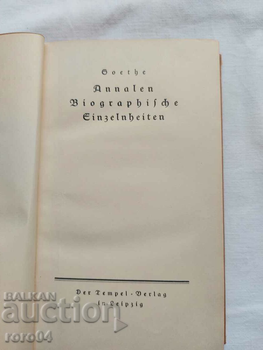 Δημοπρασία ΚΡΑΤΙΚΑ ΚΡΑΤΗ (1887 - 1963) "PARK" Δημοπρασία ΚΡΑΤΙΚΑ ΚΡΑΤΗ (1887 - 1963) "PARK"