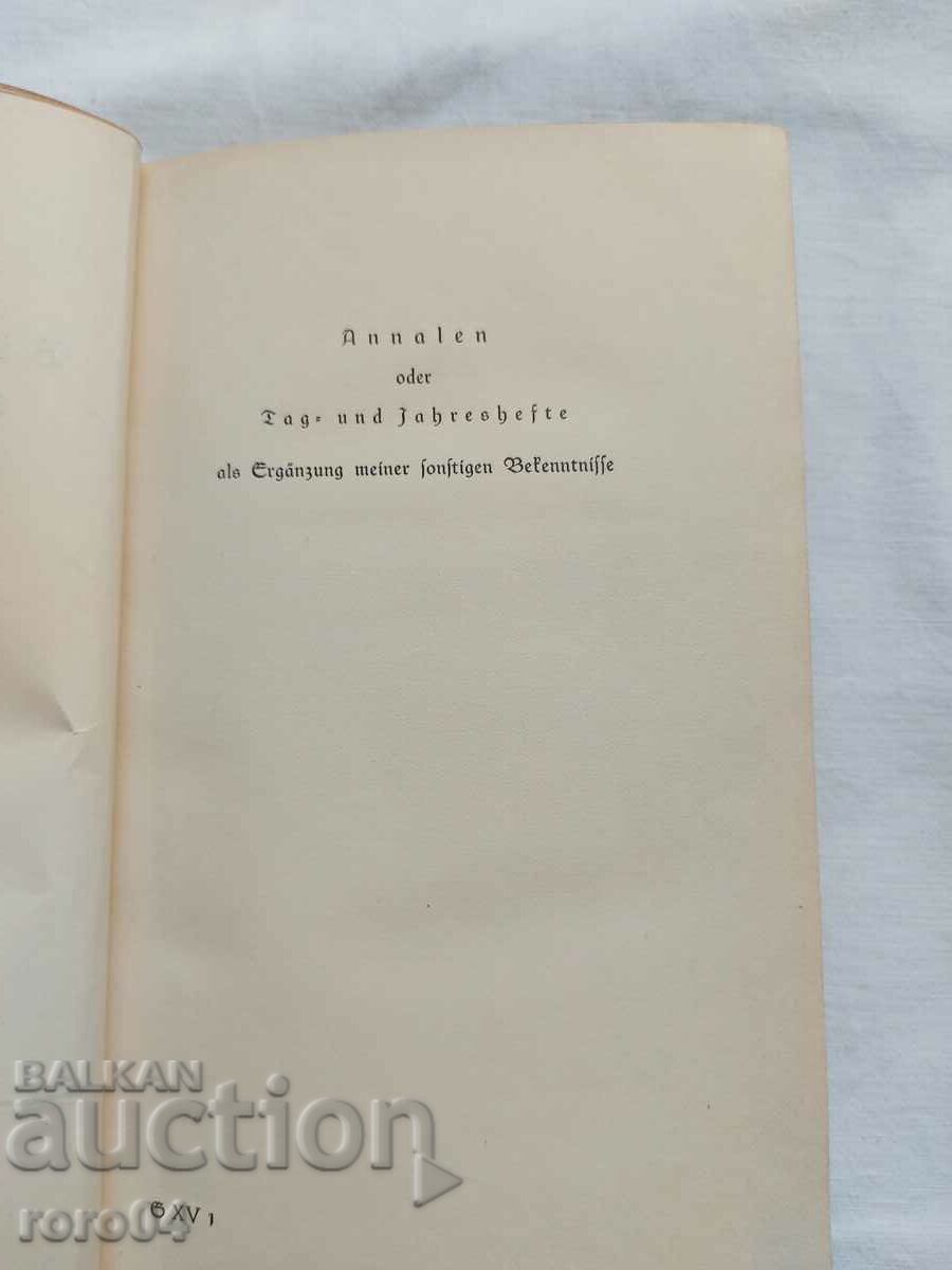 Παράδοση ΚΡΑΤΙΚΑ ΚΡΑΤΗ (1887 - 1963) "PARK" Παράδοση ΚΡΑΤΙΚΑ ΚΡΑΤΗ (1887 - 1963) "PARK"