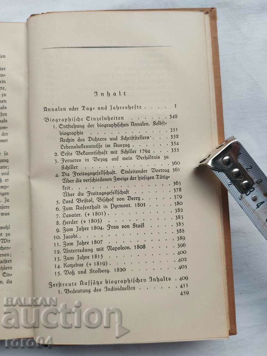 ΚΡΑΤΙΚΑ ΚΡΑΤΗ (1887 - 1963) "PARK" - 5 ΚΡΑΤΙΚΑ ΚΡΑΤΗ (1887 - 1963) "PARK" - 5