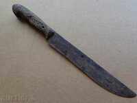 Shepherd's knife, kakakulak, choban cortex