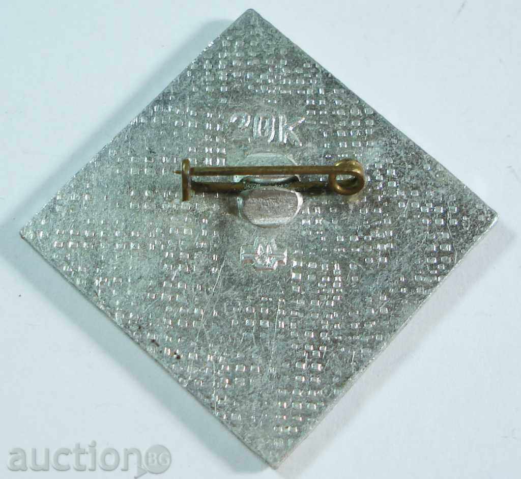 7224 USSR sign Mosaic Aircraft 1882 History of Russian with price 1.00 BGN | € 0.51 7224 USSR sign Mosaic Aircraft 1882 History of Russian with price 1.00 BGN | € 0.51