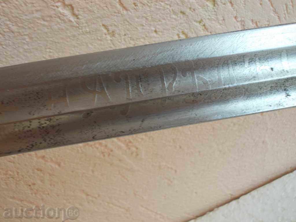 Sabre Inainte - 6 Sabre Inainte - 6