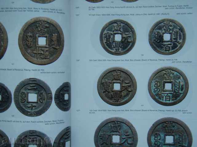 Auction Auction #91 Teutoburger - Chinese Coins and Plaques. Auction Auction #91 Teutoburger - Chinese Coins and Plaques.