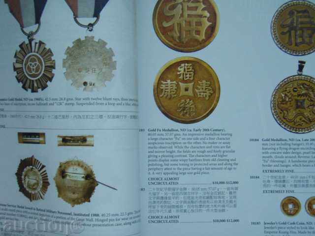 Auction Stack's Bowers Auction (1/7 April 2015) - World Coins.. Auction Stack's Bowers Auction (1/7 April 2015) - World Coins..