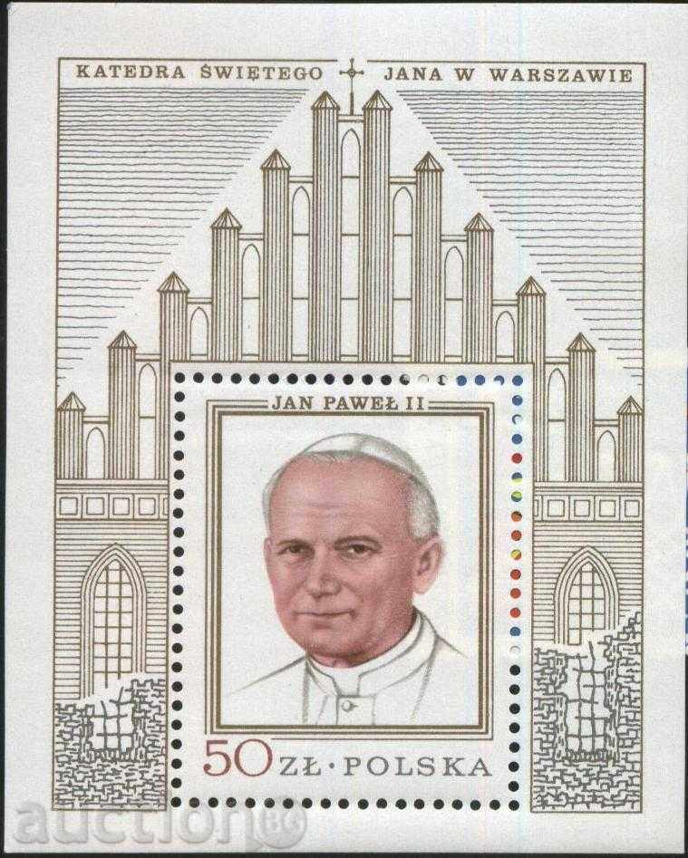 Clean block golden Pope John Paul II 1979 from Poland