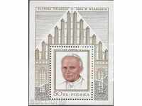 Clean block golden Pope John Paul II 1979 from Poland