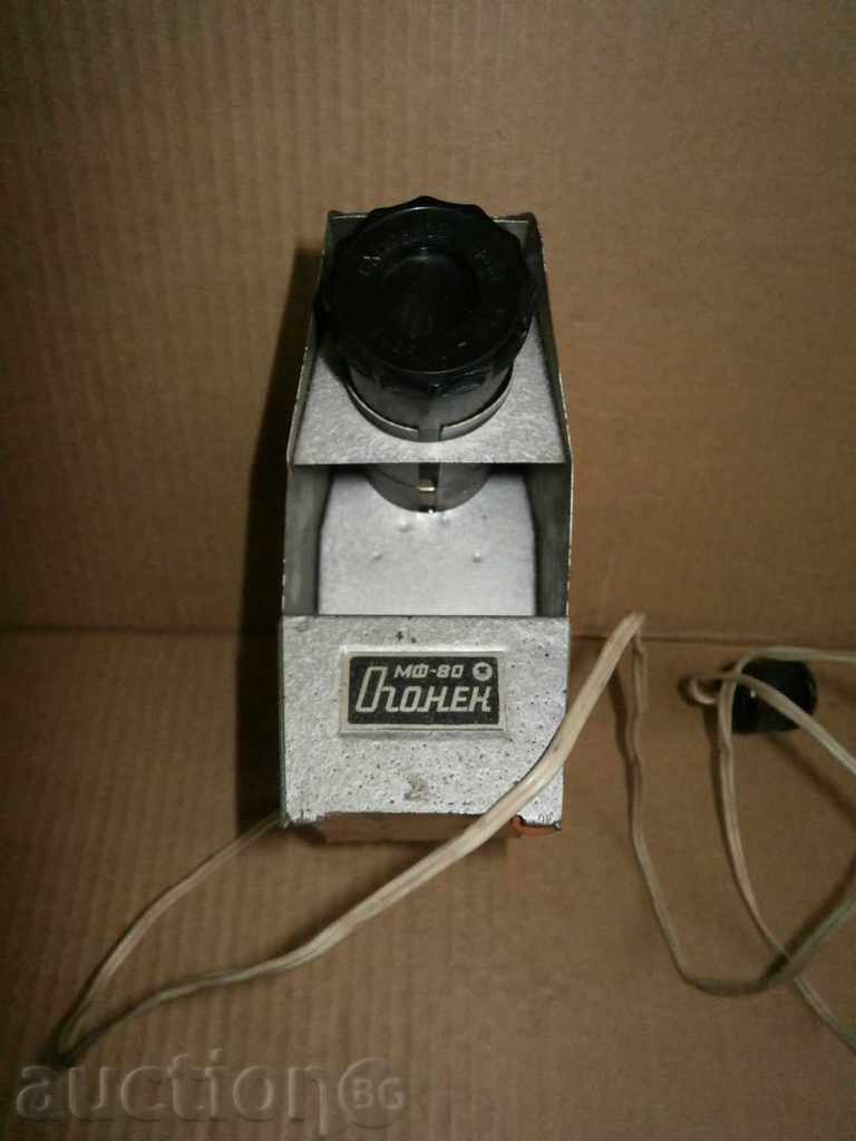 Auction  retro Ogonek MF-80 projector