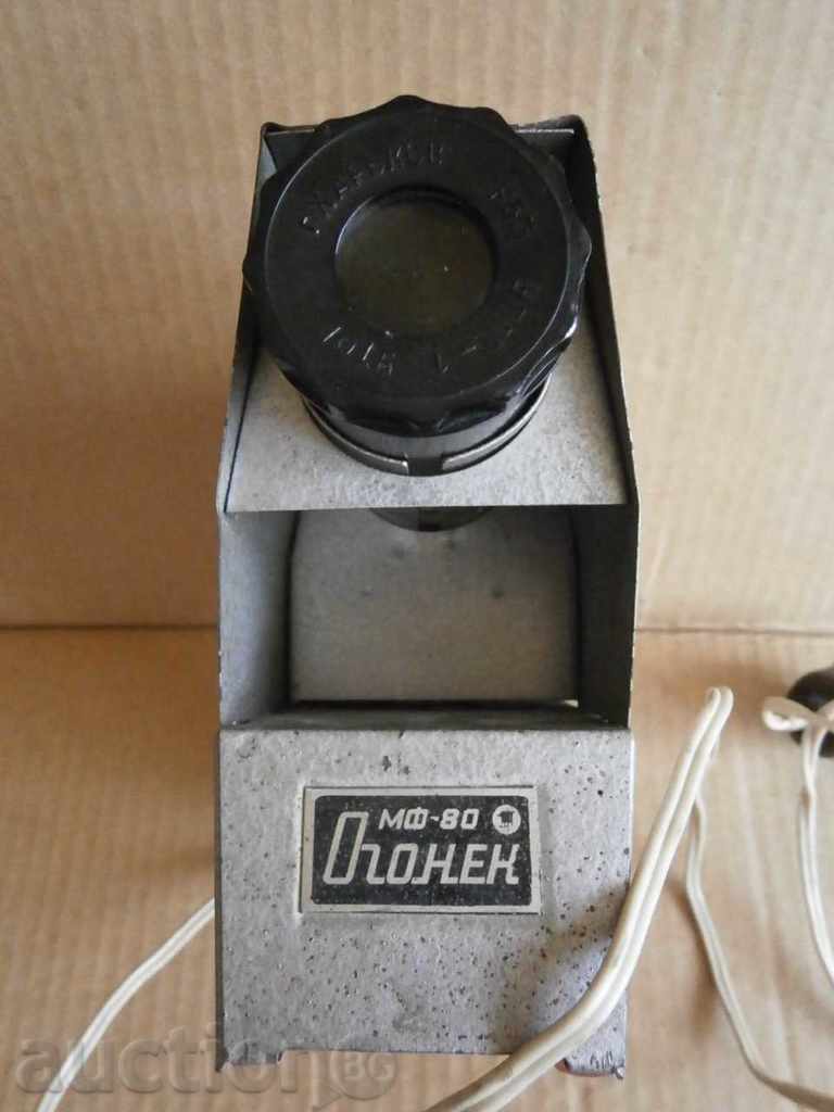 Delivery of retro Ogonek MF-80 projector