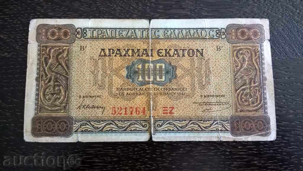 Bill - Ελλάδα - 100 δραχμές | 1941.
