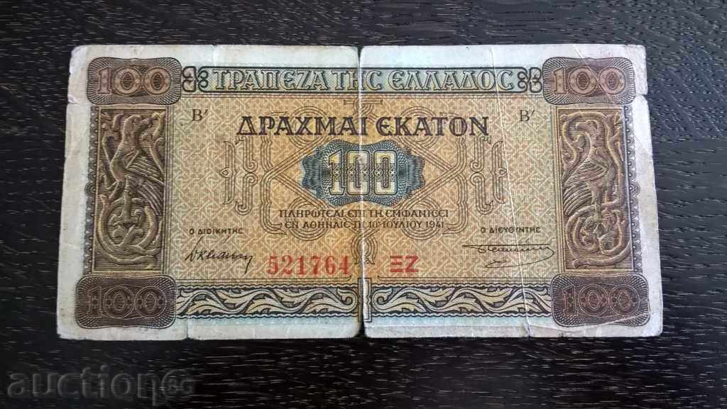 Bancnotă - Grecia - 100 drahme | 1941