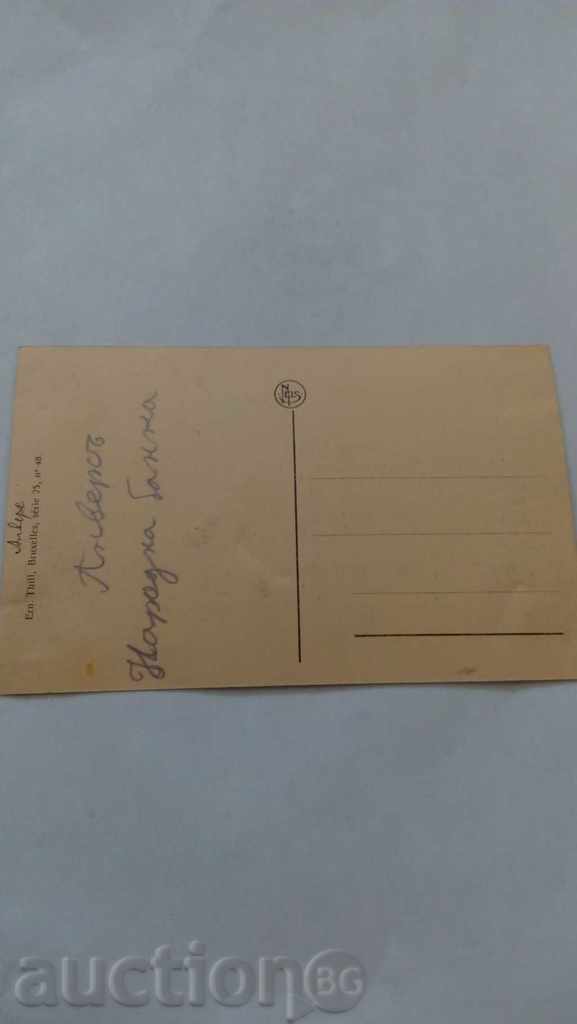 Postcard Antwerpen National Bank with price 0.75 BGN | € 0.38 Postcard Antwerpen National Bank with price 0.75 BGN | € 0.38