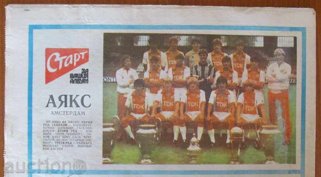 "START" - October 30, 1984 issue 700 with price 9.99 BGN | € 5.11